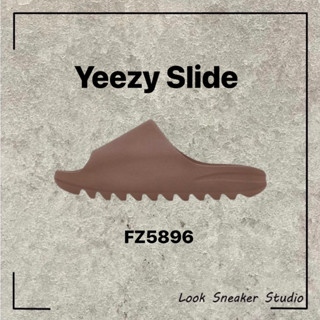 路克 Look👀 adidas Yeezy Slide 肯爺 椰子 拖鞋 咖啡色 FZ5896