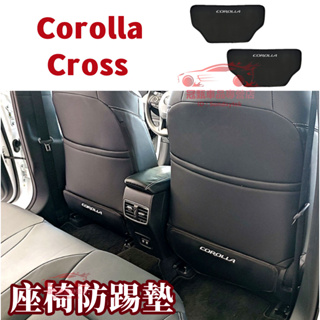 TOYOTA 豐田 11代 12代 Altis Corolla Cross 膚感皮革 椅背 後座 扶手箱 防踢墊 保護墊