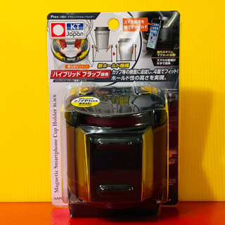 便宜小小舖-【Fizz-1051】日本NAPOLEX 冷氣孔手機飲料架-黑 4點式膜片固定 杯架 Fizz1051