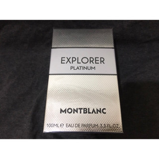 法意公司貨 Montblanc Explorer Platinum 萬寶龍極限探尋男性淡香精100ml/沐浴精150ml