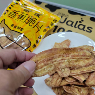 【萬泰豐團購】臺東伴手禮必買【蔡家香蕉脆片】170g/包 現貨 隔日配 附發票