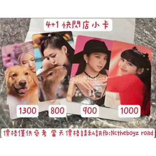 現貨 官方 預購 Blackpink 4+1快閃店小卡 jisoo Lisa rose Jennie 智秀 珍妮 快閃卡