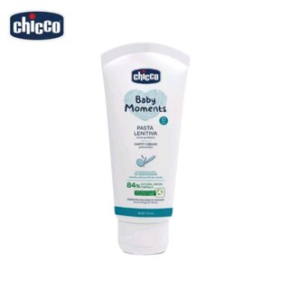 Chicco 寶貝嬰兒植萃加強修護膚面霜(50ml)