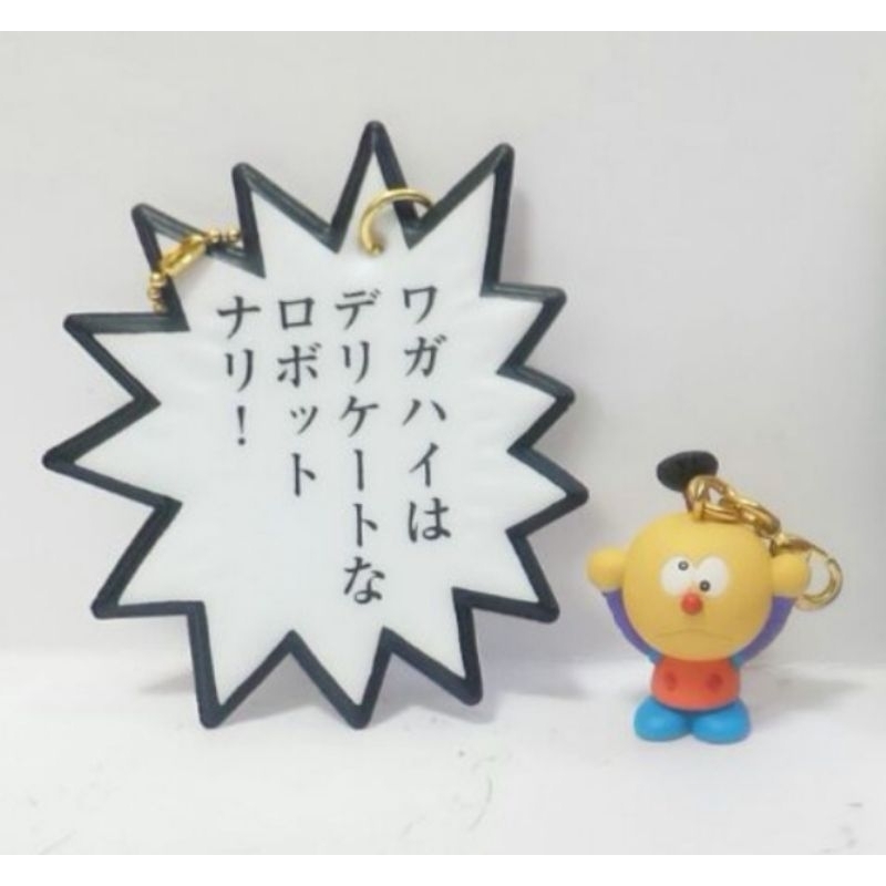 一番籤藤子・F・不二雄x角色G賞講話猜謎鑰匙圈奇天烈大百科可羅助