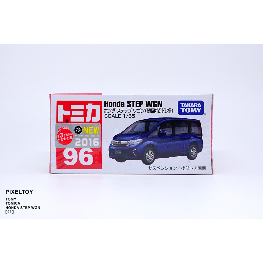 【TOMY】TOMICA HONDA STEP WGN【96 初回版】