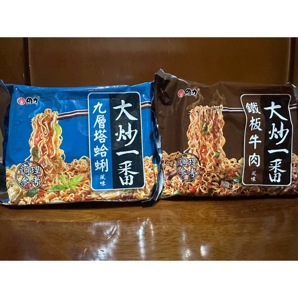 維力大炒一番泡麵-鐵板牛肉/九層塔蛤蜊