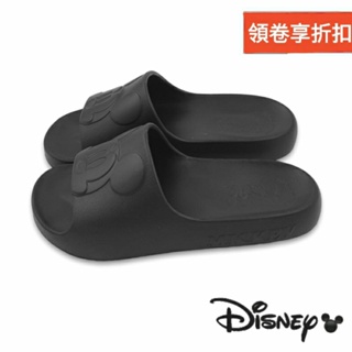 【MEI LAN】迪士尼 Disney (女) 米奇 浮雕造型 輕量 軟Q 防水 一片式拖鞋 3088 黑 另有多色可選