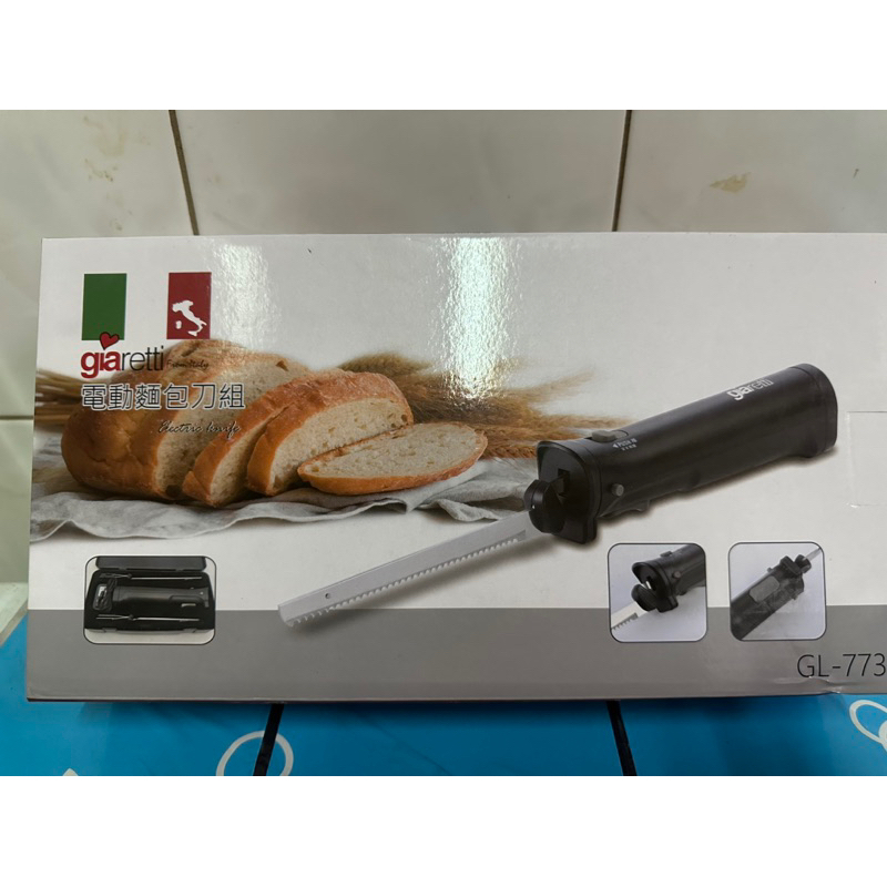 （義大利Giaretti 珈樂堤）（GL-773)充電型電動麵包刀組