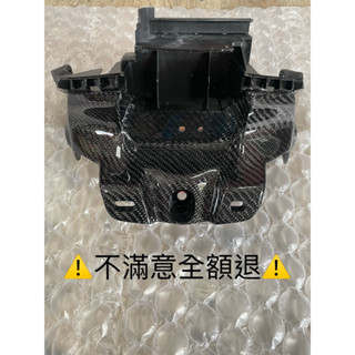勁戰五代 正碳纖維短牌架 後牌板 原廠切割包覆正卡夢 ⚠️不滿意全額退費⚠️