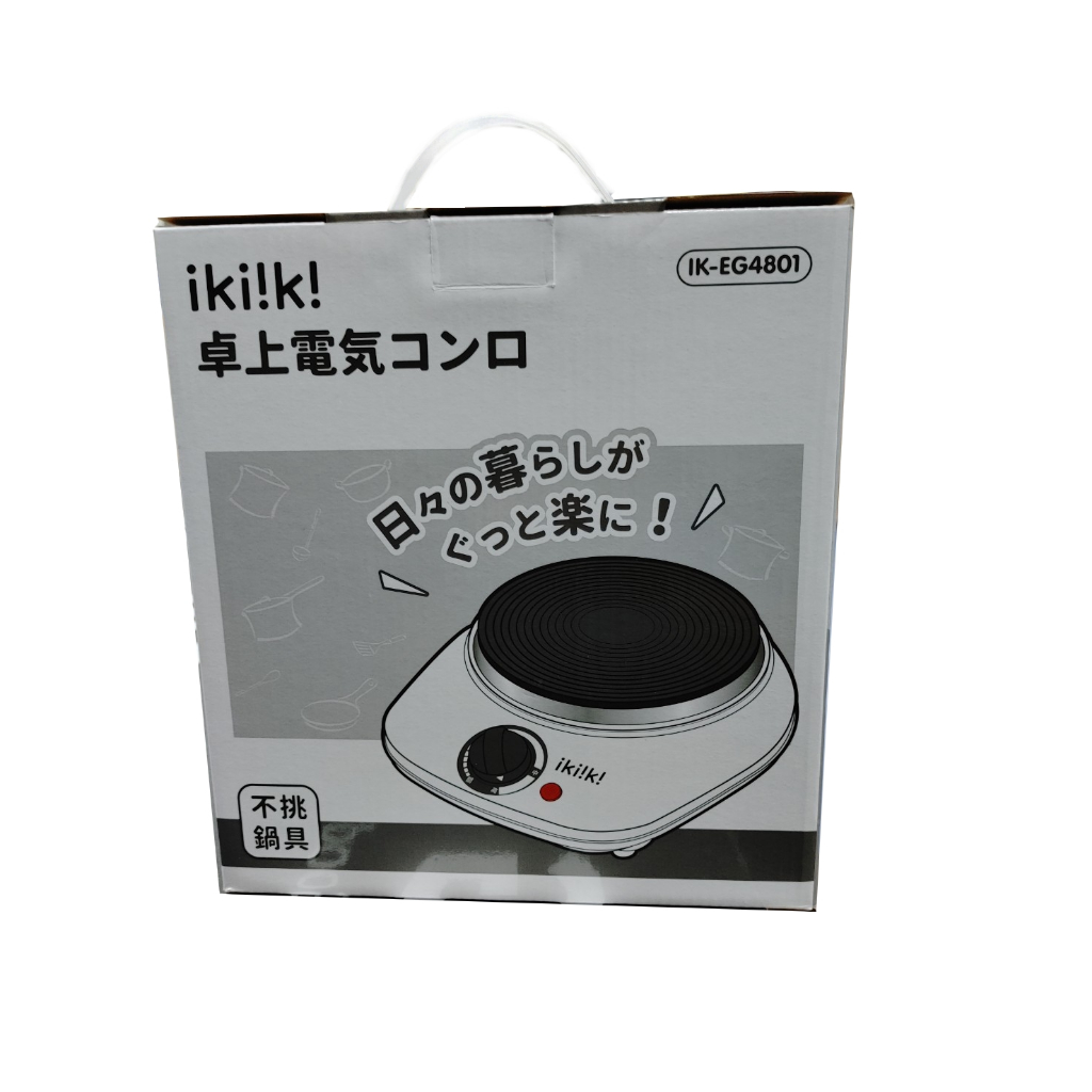 客戶託售 伊崎 ikiiki IK-EG4801 不挑鍋鑄鐵黑晶電子爐
