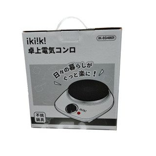 客戶託售 伊崎 ikiiki IK-EG4801 不挑鍋鑄鐵黑晶電子爐