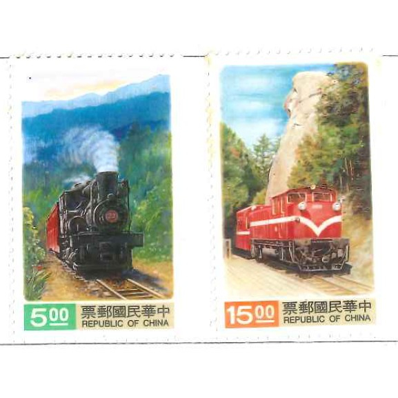 台灣郵票 火車郵票 未蓋郵戳 年代久遠具收藏價值 一組2張不分售
