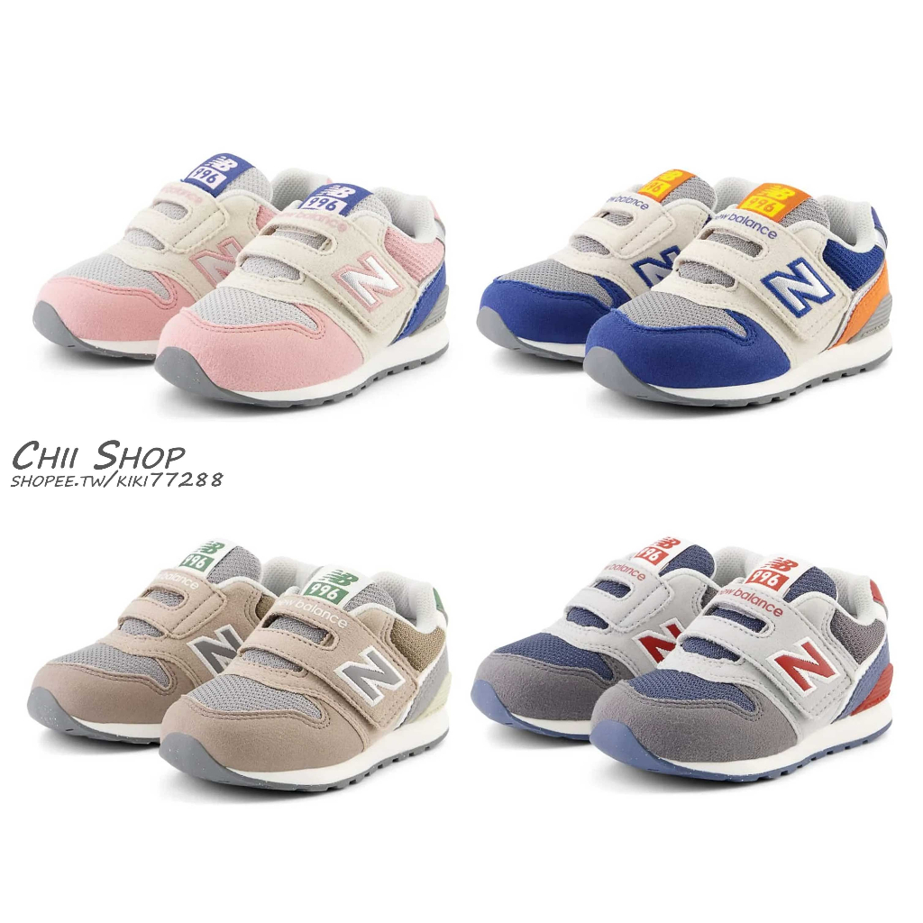 【CHII】日本 New Balance 996 童鞋 魔鬼氈 奶茶 小童 灰棕 藍橘 粉藍 灰紅 IZ996