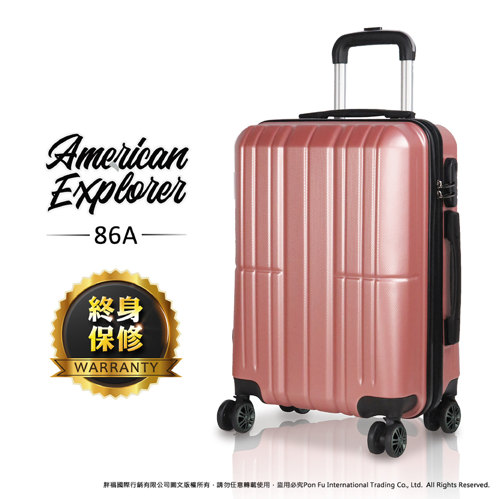 【福利品】美國探險家 American Explorer 登機箱 行李箱 優惠 20吋 旅行箱 霧面 86A 雙排靜音輪