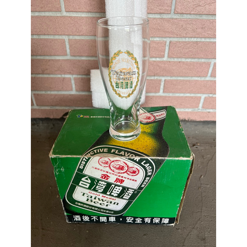 台灣啤酒曲線玻璃杯250ml