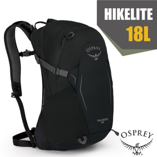 【美國 OSPREY】專業輕量多功能後背包 HIKELITE 18/雙肩包 (附防水背包套) 適登山健行 旅遊_黑