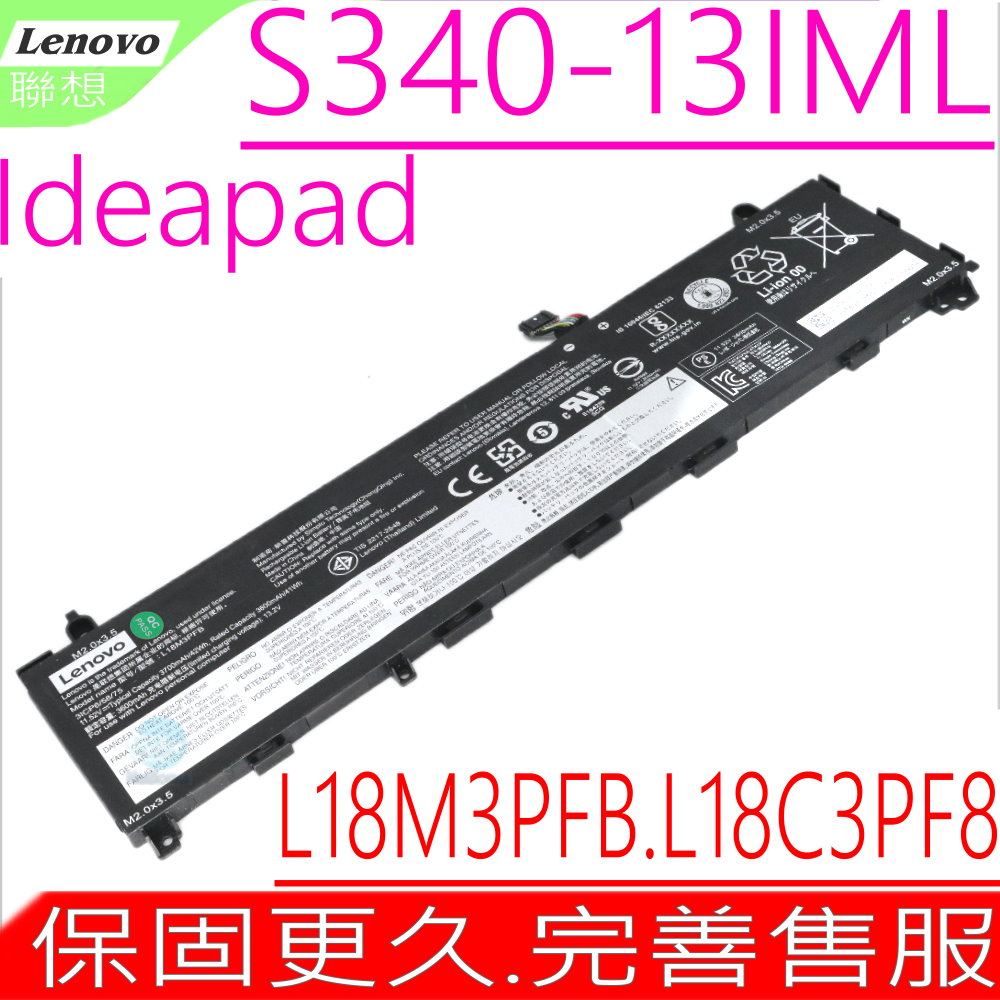 LENOVO S340-13 原裝 電池 L18C3PF8 L18L3PF7 S340-13IML 5B10U95572