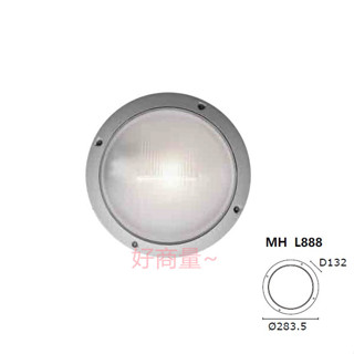 好商量~MARCH LED E27 壁燈 工業風 銀色 圓形 壓鑄鋁 防爆玻璃 替換式 壁燈 不含光源 MH-L888