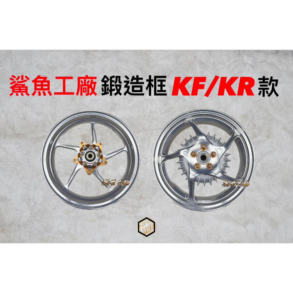 2js 輪框的價格推薦 - 2025年10月 | 比價比個夠BigGo