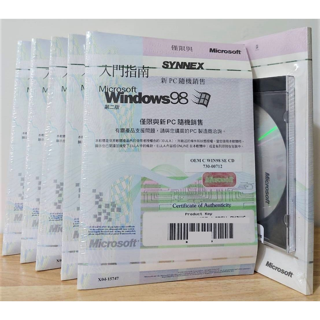 【全新】Windows 98 第二版 正版 序號 光碟 重灌 微軟 Win98 Windows98 X04-02592