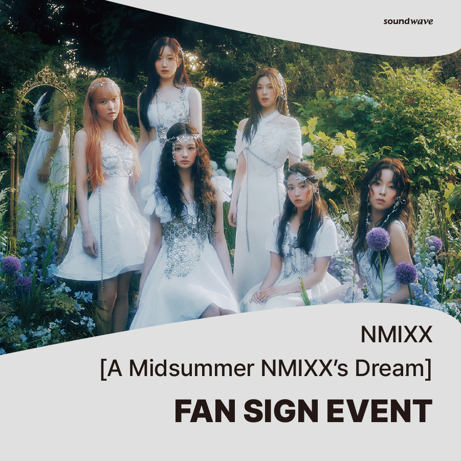 （含SOUNDWAVE特典/超取付）代購 NMIXX 官方 A Midsummer NMIXX's Dream 專輯