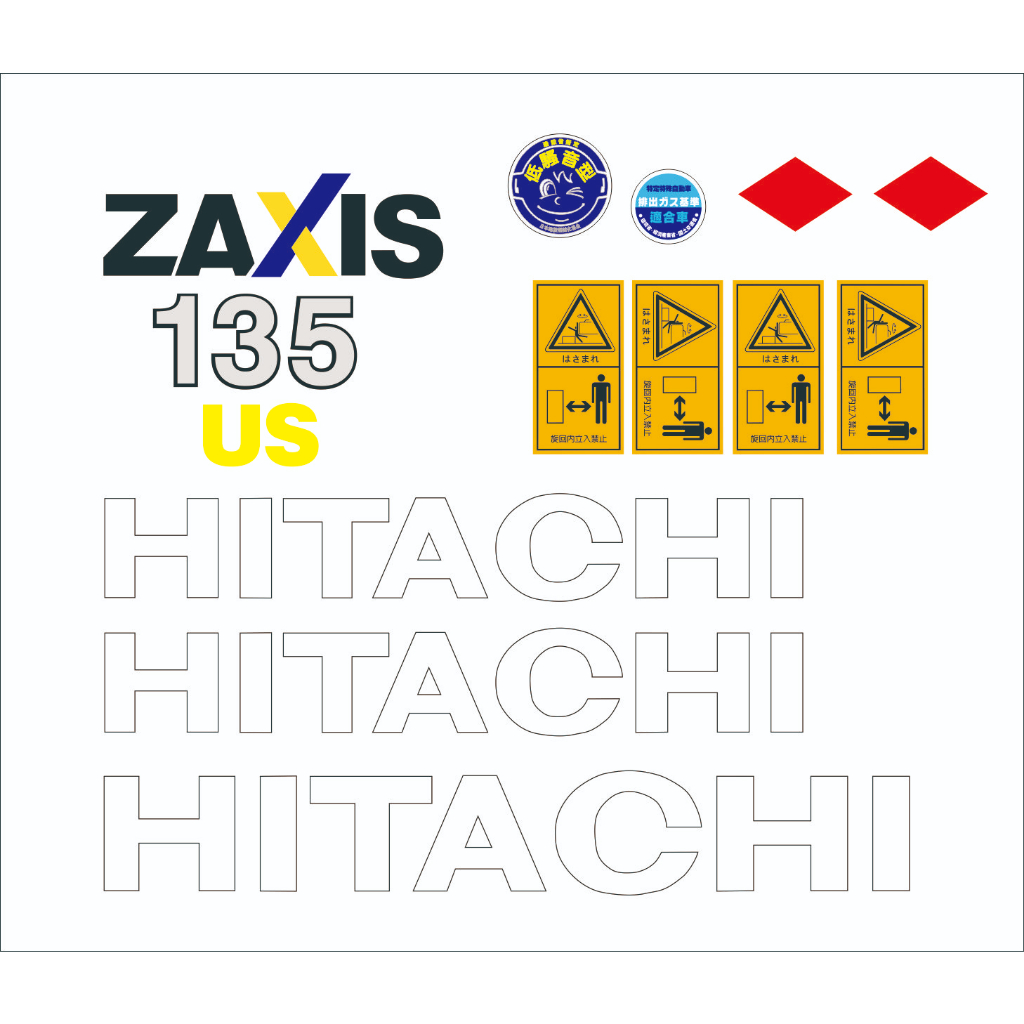 挖土機貼紙 HITACHI ZAXIS 135-3