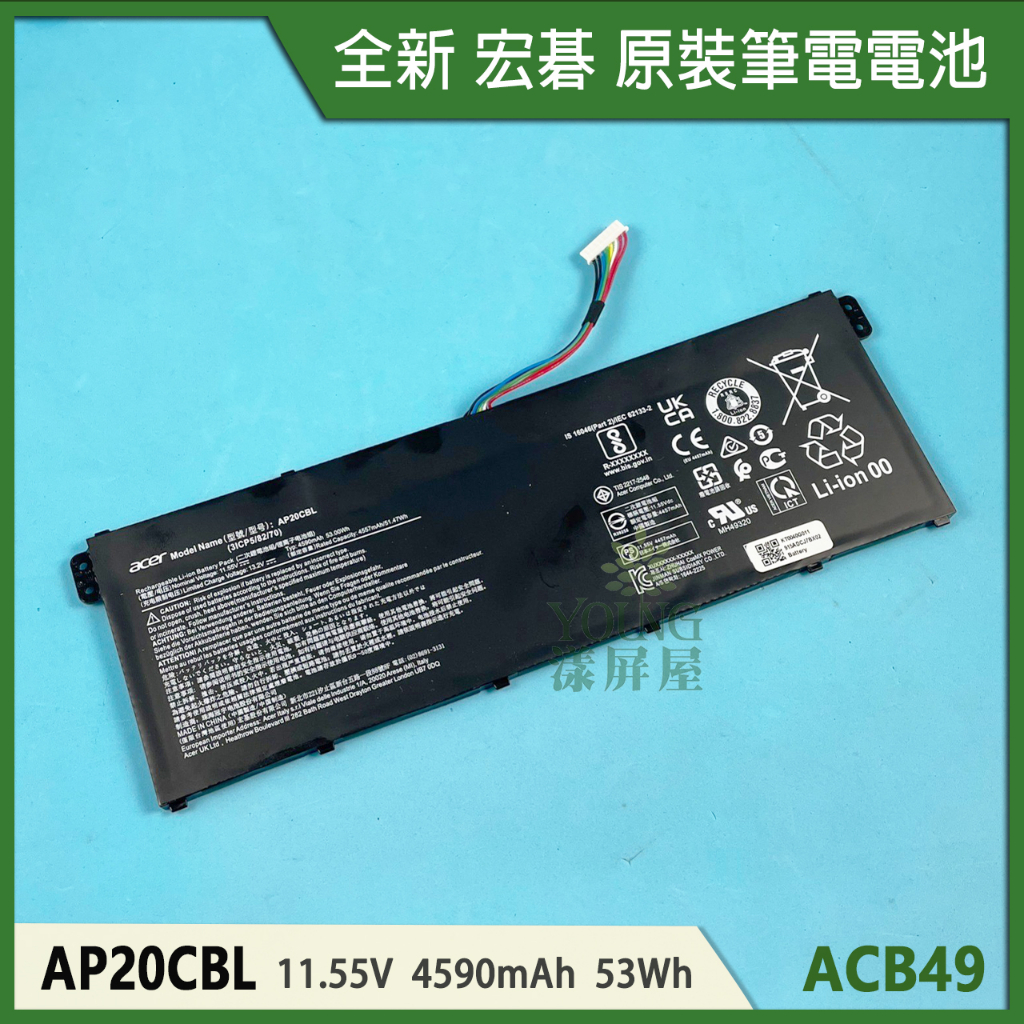 【漾屏屋】適用於ACER 宏碁 A715-76 A515-45 A515-46 A515-57G 全新 筆電 電池