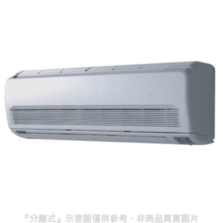 《再議價》華菱【DT-800V/DN-800PV】定頻分離式冷氣13坪(含標準安裝)