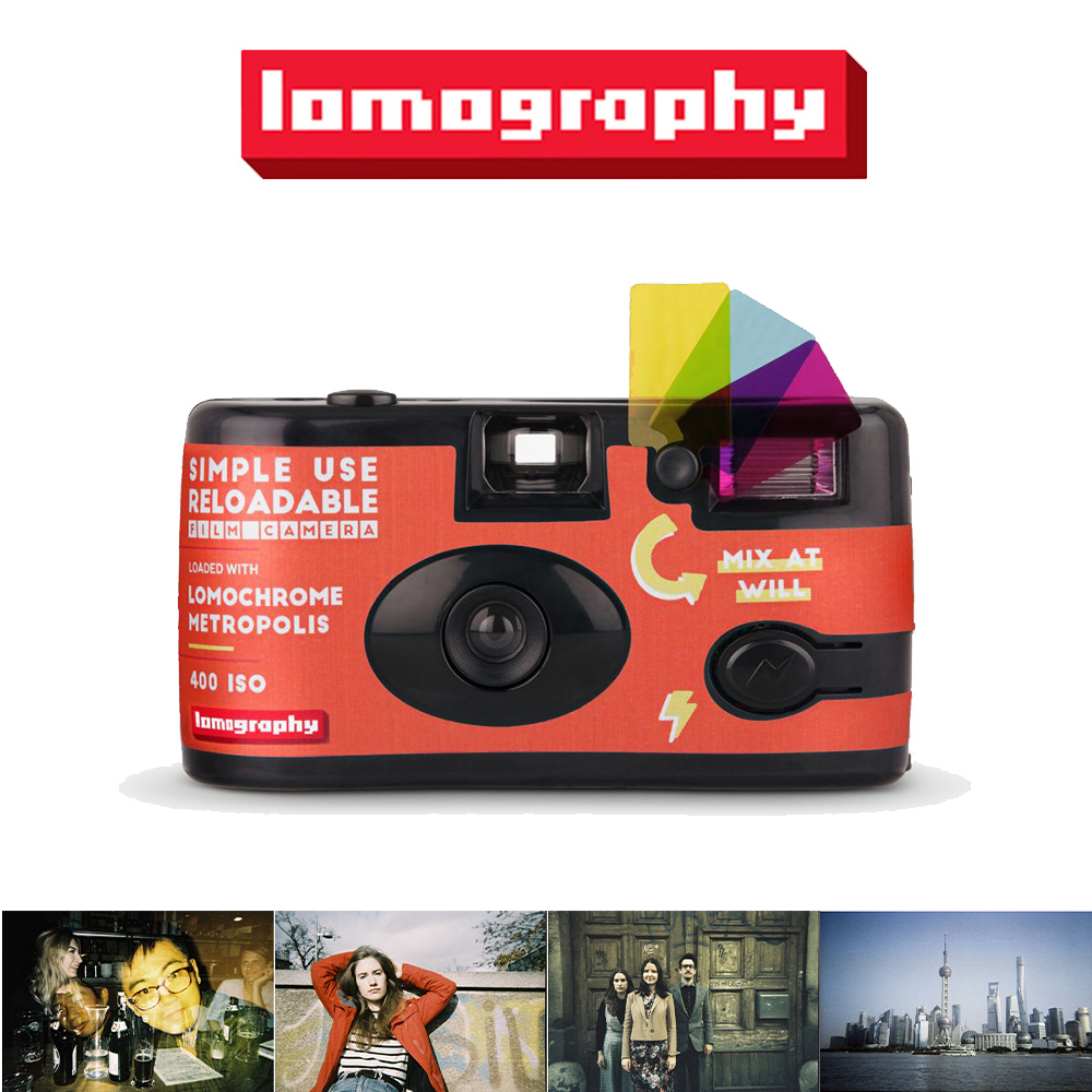 【eYe攝影】現貨 Lomography 即可拍底片相機 冷色調負片 底片相機 傻瓜相機 LOMO相機 文青 復古相機