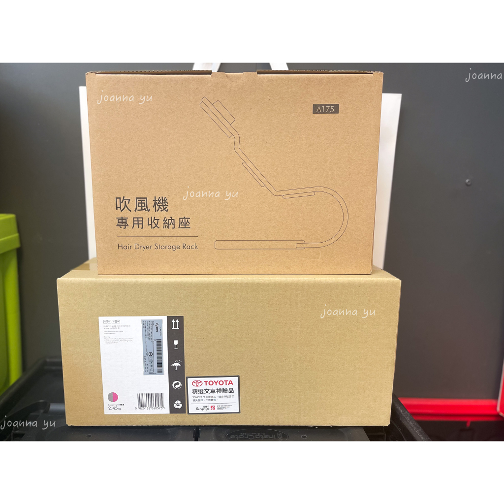 【高雄鼓山】Dyson 戴森 Supersonic HD08 吹風機 黑桃色 含專用收納架 公司貨 全新未拆封