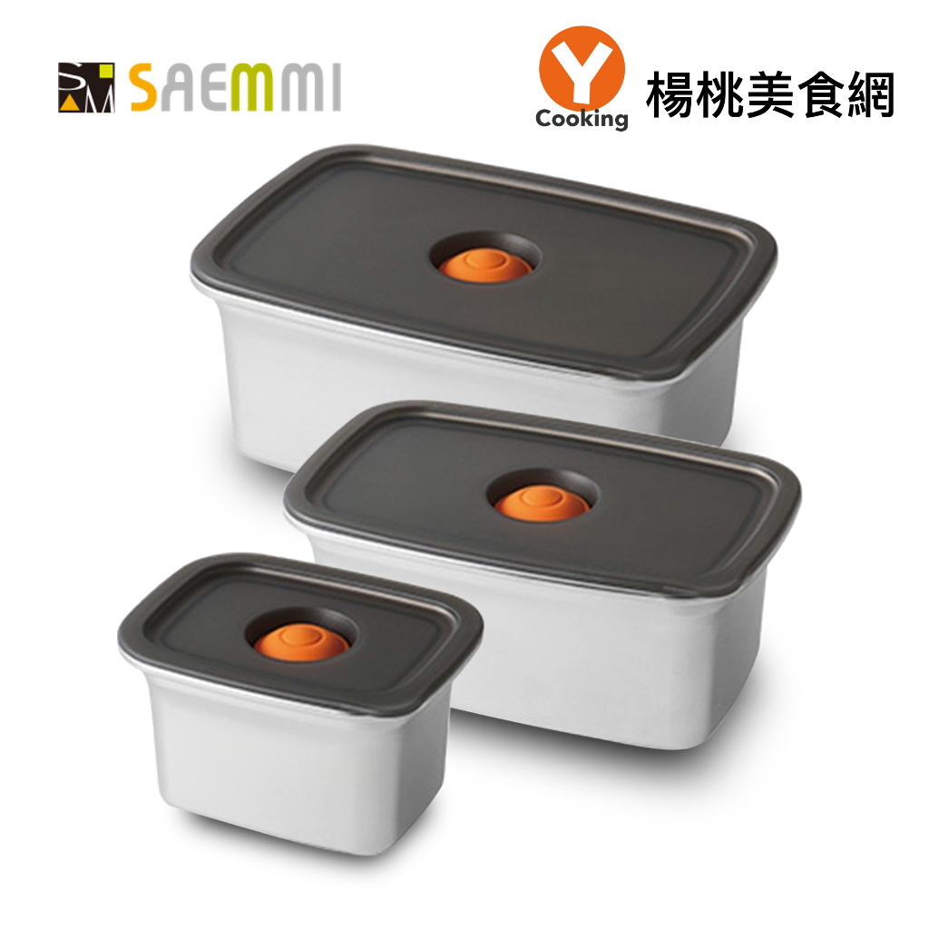 【SAEMMI】可微波不鏽鋼氣密保鮮盒三件組(深型/淺型)【楊桃美食網】