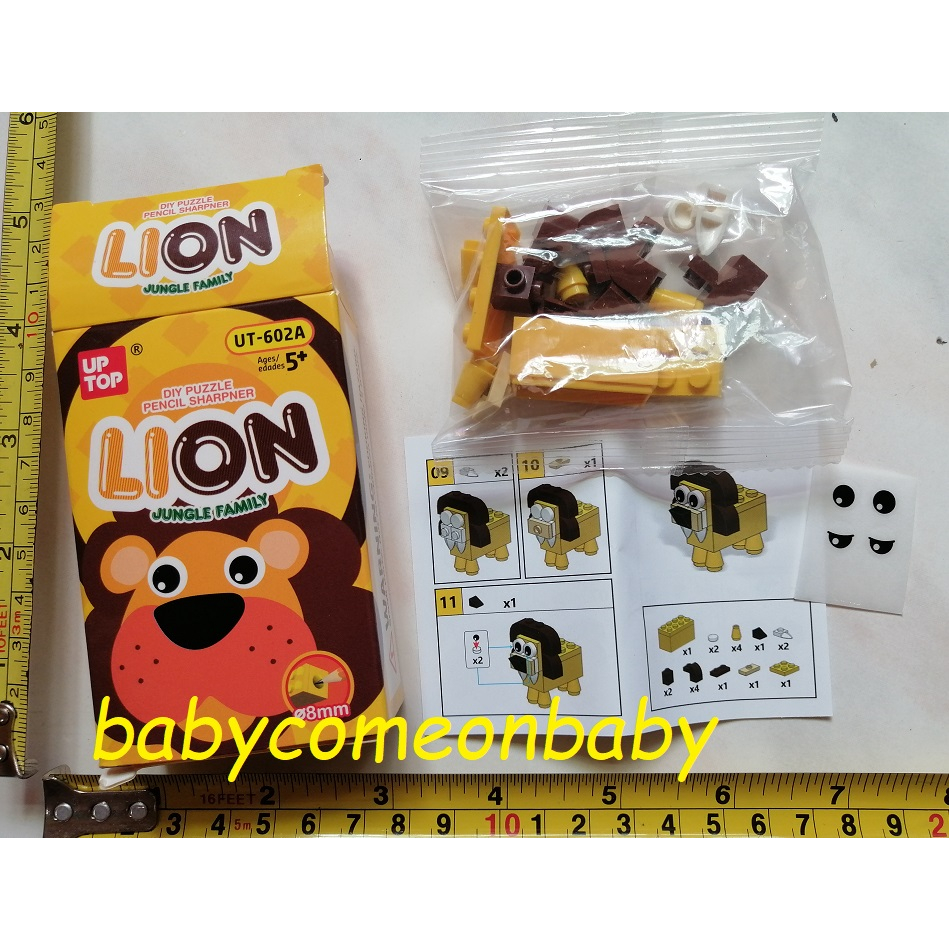嬰幼用品 兒童玩具 UP TOP 益智 樂高 拼裝 DIY PUZZLE LION 全新 UT-602A
