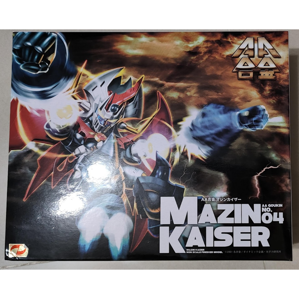 AA合金 04 魔神凱薩 魔神皇帝 無敵鐵金剛 Mazin Kaiser