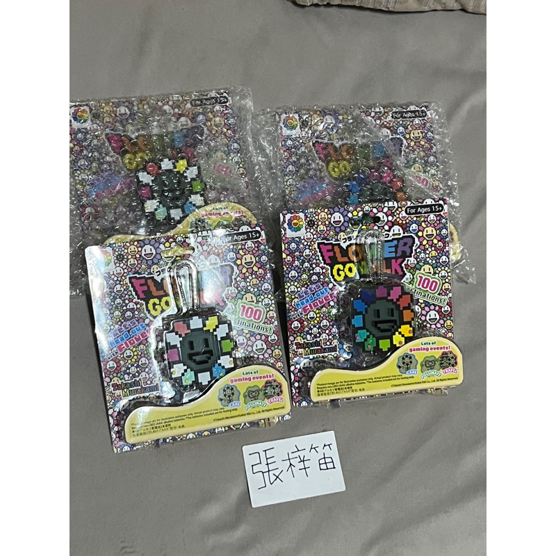 Takashi Murakami Flower Go Walk Game 小花 電子雞 吊飾 現貨