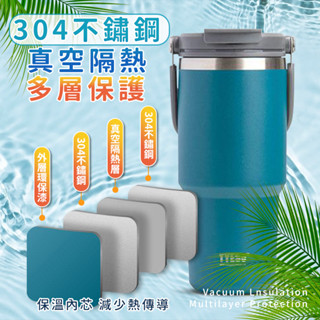 【臺灣快速出貨】手提冰霸杯 保溫杯 保溫瓶 咖啡杯 冰壩杯 304不鏽鋼保溫杯 隨手杯 環保杯 隨行杯