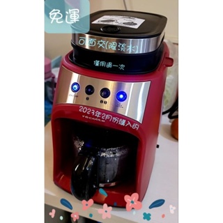 recolte日本麗克特 FIKA自動研磨悶蒸咖啡機-經典紅