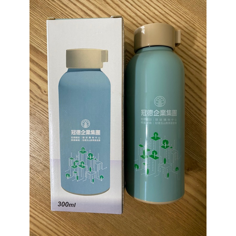 雙層隔熱玻璃瓶 300ml 附提繩 股東會紀念品