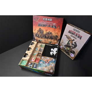 【桃園桌遊家】瓦萊利亞暗影王國 Shadow Kingdoms of Valeria 桌遊收納盒【烏鴉盒子收納盒】