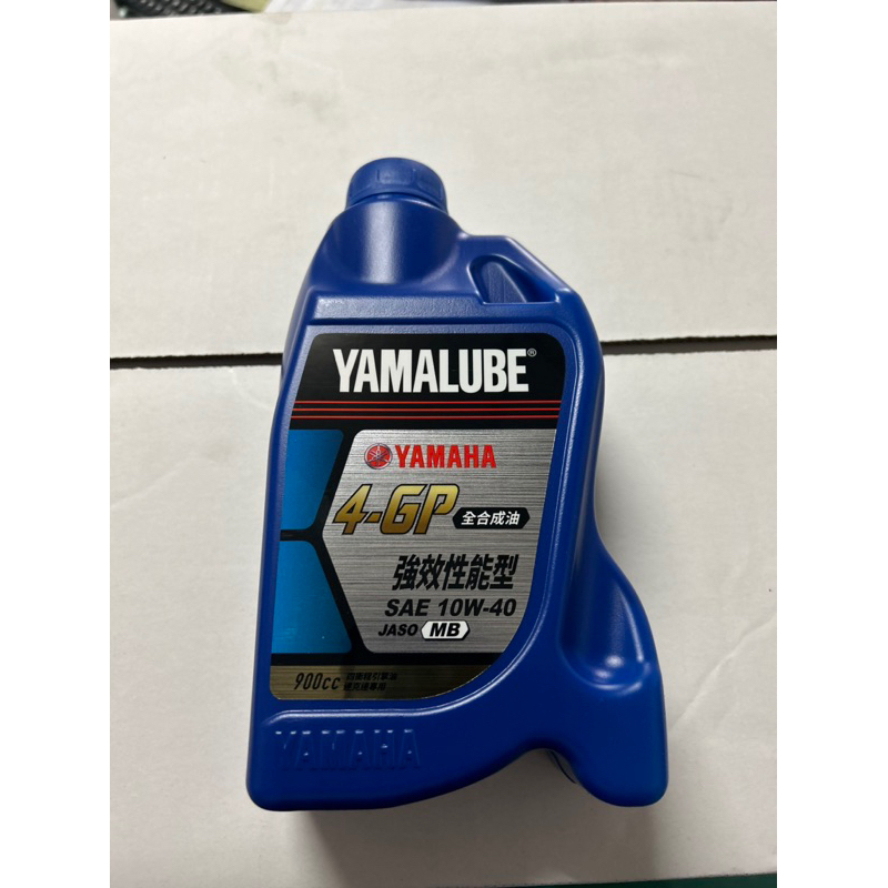 4GP特價 全新上市 YAMAHA 山葉 原廠機油 YAMALUBE 4-GP900CC SAE 10W-40全合成機油