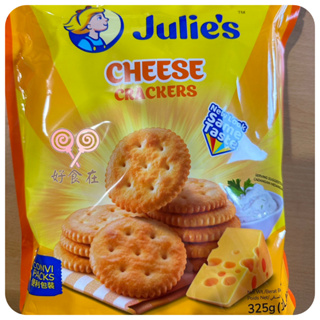 【好食在】 Julie’s茱蒂絲起士餅 325g 【星禾 】馬來西亞 零食 餅乾 奶素 起士餅 起司餅 點心