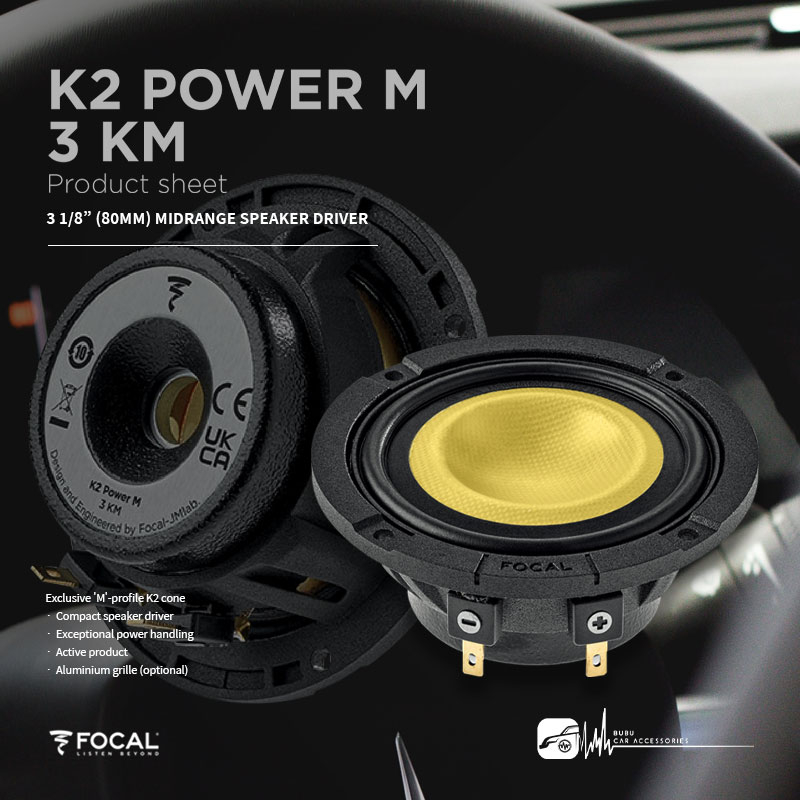 M5r FOCAL【3 KM】3”中音單體 最大功率120W M型功夫龍盆面 汽車音響喇叭改裝 車用音響