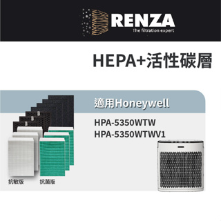 適用Honeywell HPA-5350WTW 5350WTWV1 HEPA活性碳濾網 HRF-R1 R1V1淨味濾芯