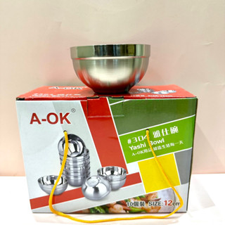AOK雅仕碗 不銹鋼碗 隔熱碗 304不鏽鋼 湯碗 飯碗