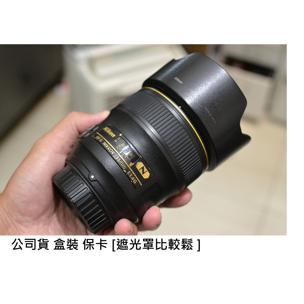 Nikon 35MM F1.4 G的價格推薦- 2023年9月| 比價比個夠BigGo