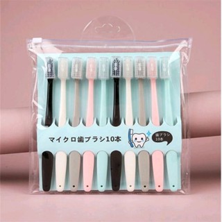 【𝕿ᴇᴢ智收納】【現貨】韓款馬卡龍牙刷冰淇淋袋10支裝成人軟毛牙刷套裝旅行袋