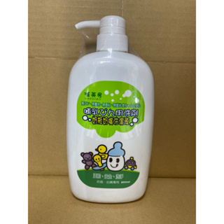 🌸植英房🌸 奶瓶環保酵素洗淨液 瓶裝800ml / 補充包800ml