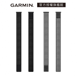 GARMIN UltraFit 2 26mm 尼龍錶帶