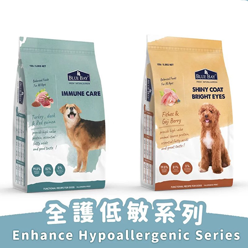 【BLUE BAY倍力】全護低敏狗飼料 褐藻防護 / 艷色護眼配方 狗狗飼料 倍力飼料