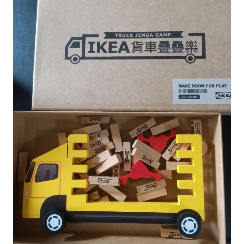 二手已拆封近新.組合件無缺.IKEA貨車疊疊樂