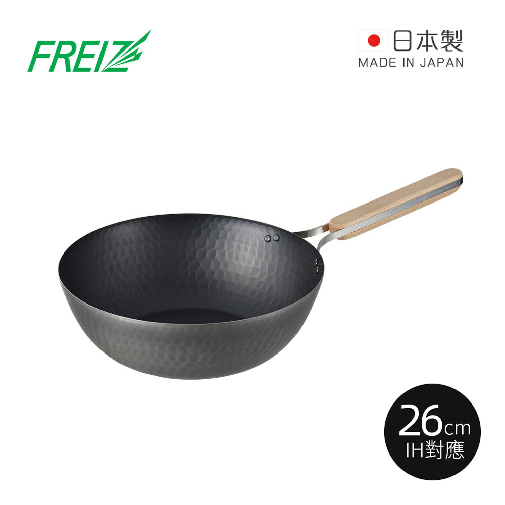 【日本和平FREIZ】enzo 日製木柄厚底黑鐵中式炒鍋(IH對應)-26cm